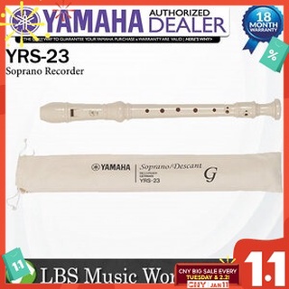 Yamaha YRS-23 Soprano Recorder Baroque Fingering System ABS Plastic White (YRS23 YRS 23)