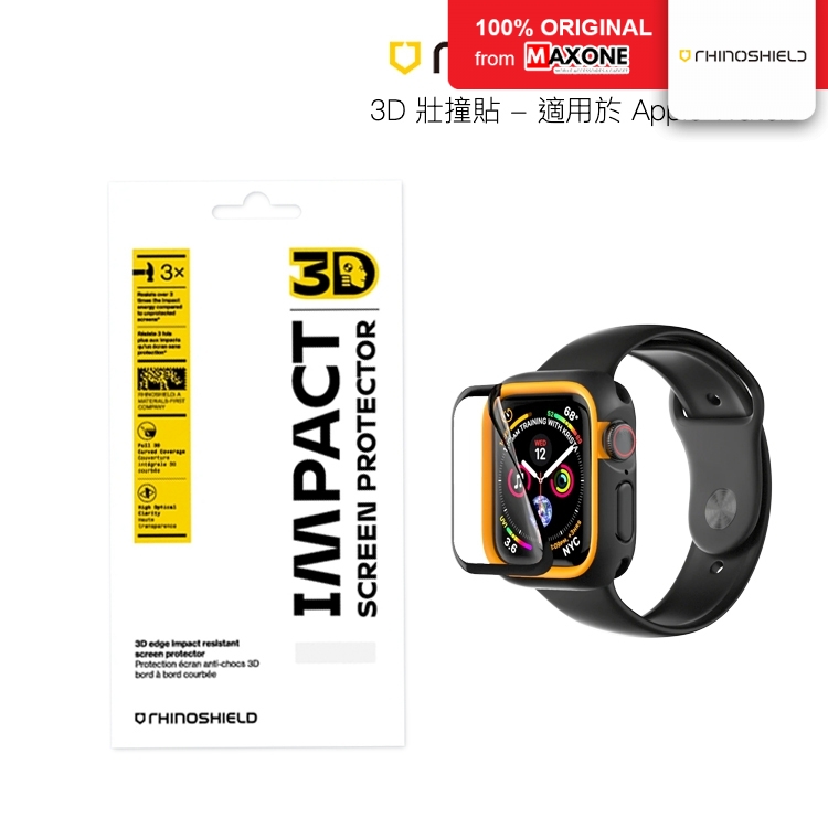 Original RhinoShield 3D Impact Screen Protector Apple Watch 6 / SE / 5 / 4  / 3 / 2 / 1 Curved Edge with alignment kit | Shopee Malaysia