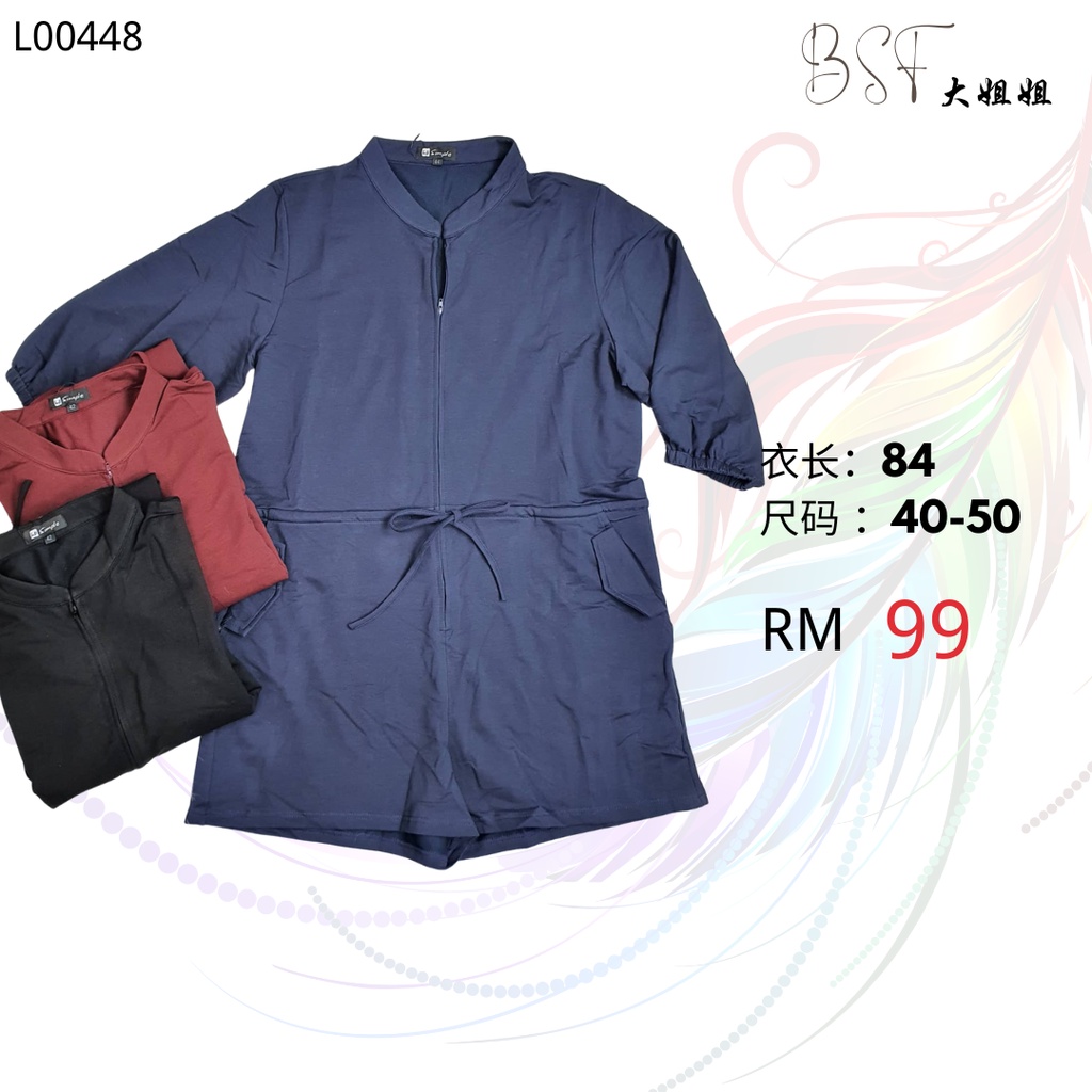 BIG SIZE Long Sleeve Waist Jumpsuit (Cotton) 长袖收腰连体短裤（棉布）