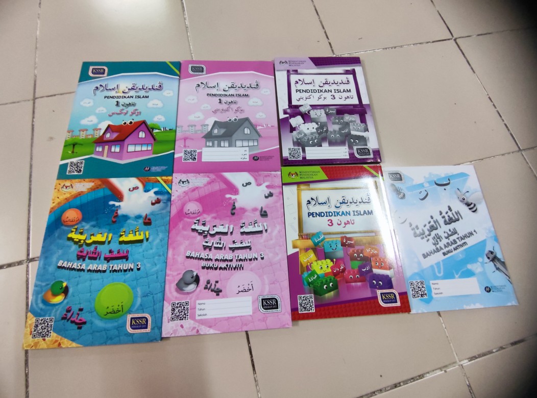 Buku Teks Pendidikan Islam Tahun 1  Rampaian Bestari Tahun 1 Kssr