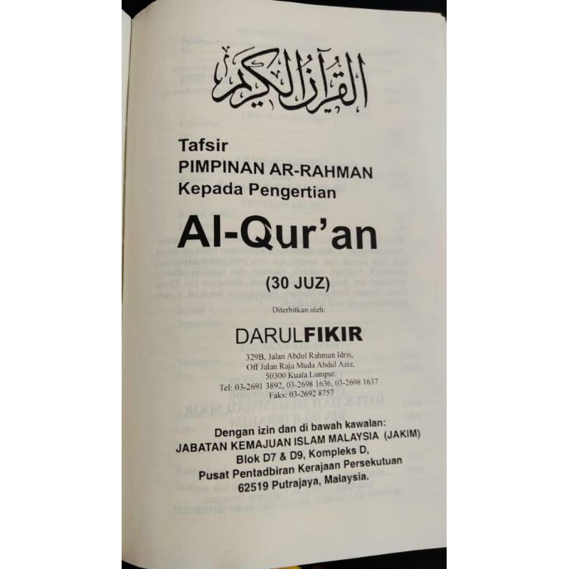 Tafsir Pimpinan Ar Rahman Rumi Shopee Malaysia