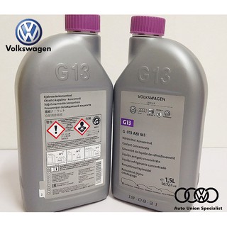 Охлаждающая жидкость g13 volkswagen