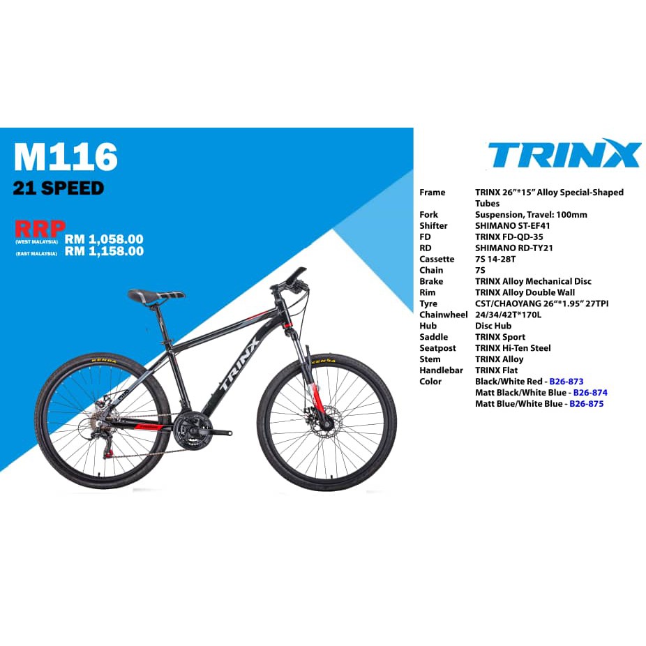 m116 trinx price