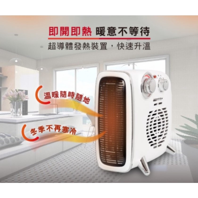 SONGEN _ Instant Heat Temperature Control Electric Heater/SG-109FH ...