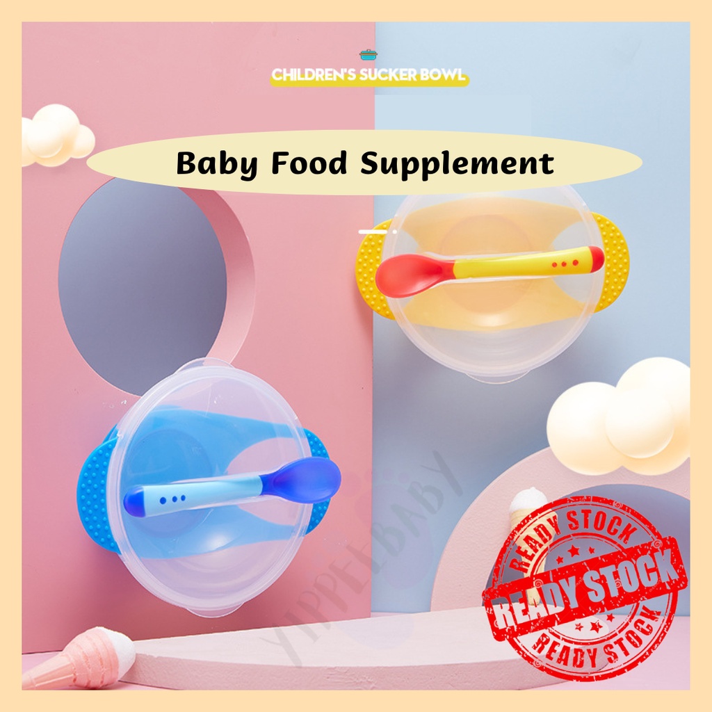 Baby Children Food Supplement Temperature Sensor Colour Changing Sucker Bowl 宝宝吸盘碗套装 防滑防摔