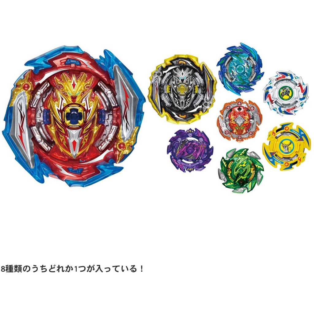 MAINAN BEYBLADE B173 Burst Turbo 