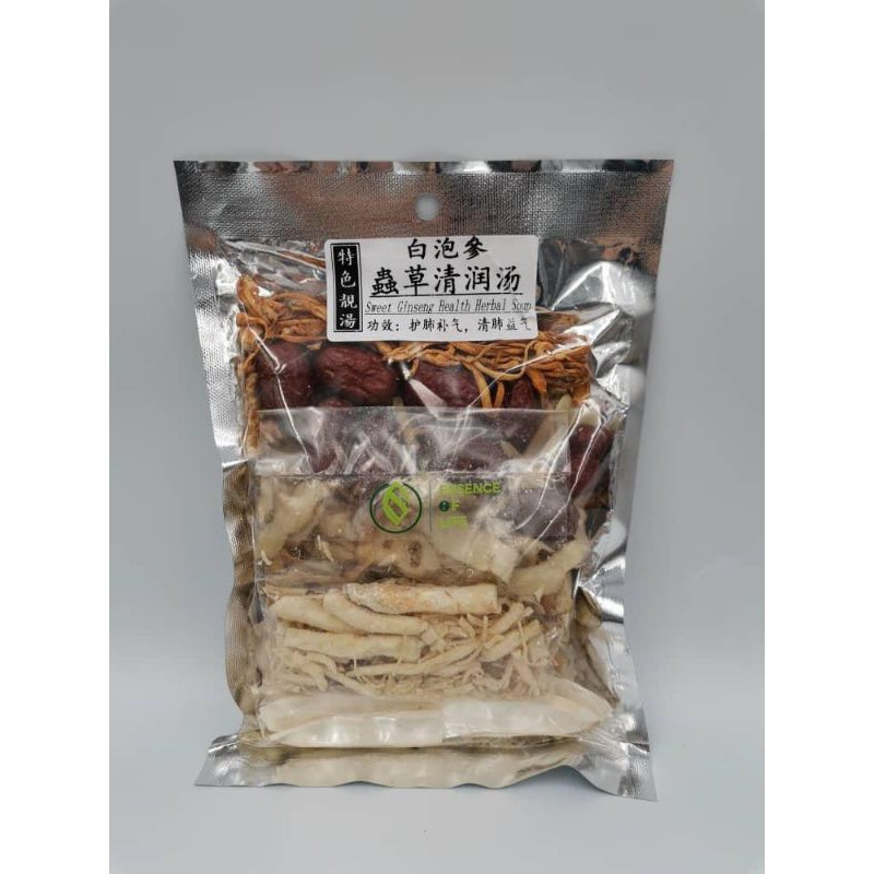 白泡参虫草清润汤sweet Ginseng Health Herbal Soup