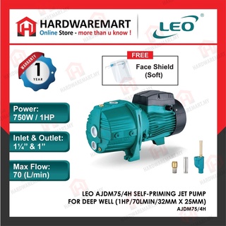 Leo Ajm150l Jet Pump Pam Air Perigi 水泵 1 Phase 1 5kw 2hp Shopee Malaysia