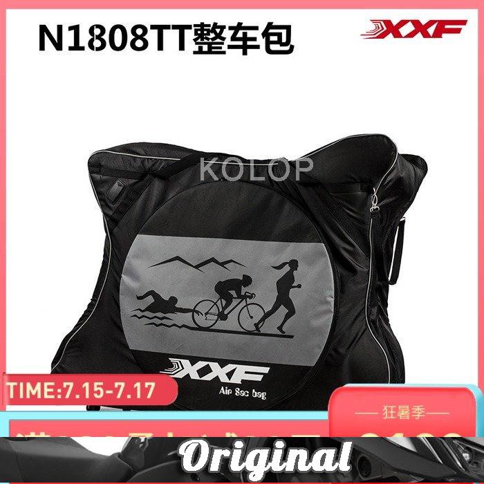 xxf bike bag