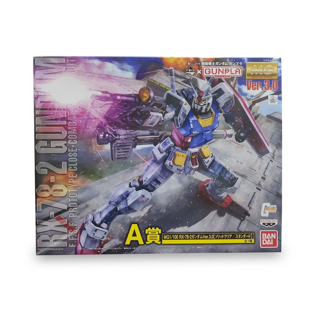 Banpresto Ichiban Kuji Collaboration A Prize Mg 1 100 Rx 78 2 Gundam Ver 3 0 Shopee Malaysia