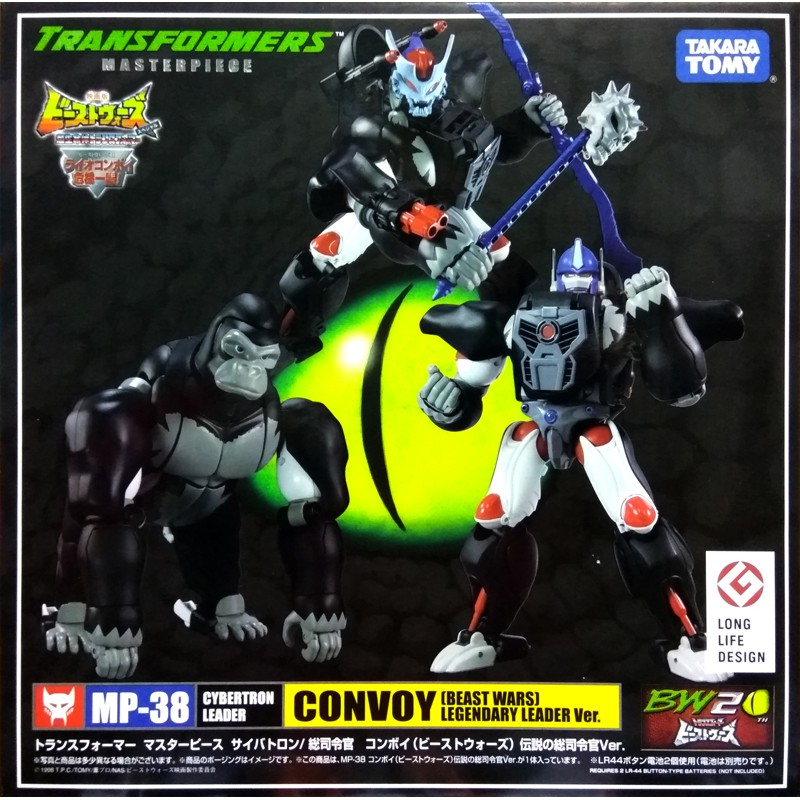 transformers mp 38