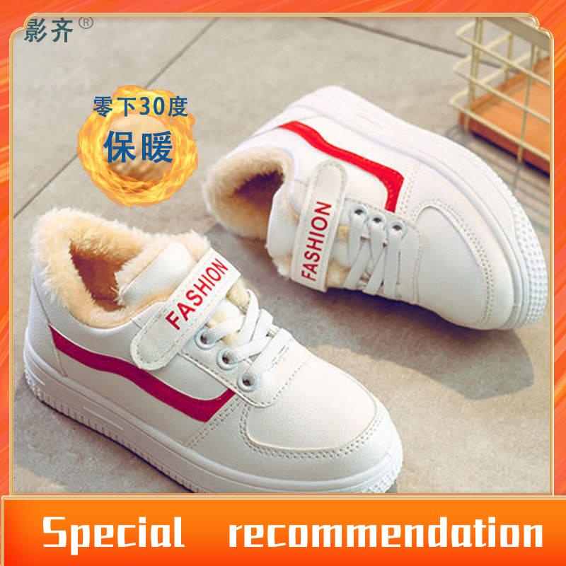 Ready Stock Kasut Wanita Murah Sepatu Perempuan Kanak Tambah Bulu Plus Kasut Baldu 2020 Jenis Baru Musim Gugur Dan Sejuk Versi Korea Pelajar Sekolah Rendah Kasut Kasual Putih Papan Kasut Kanak Anak Anak