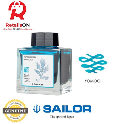 Sailor Manyo Ink Yomogi (Cerulean Blue) 50ml Bottle / Fountain Pen