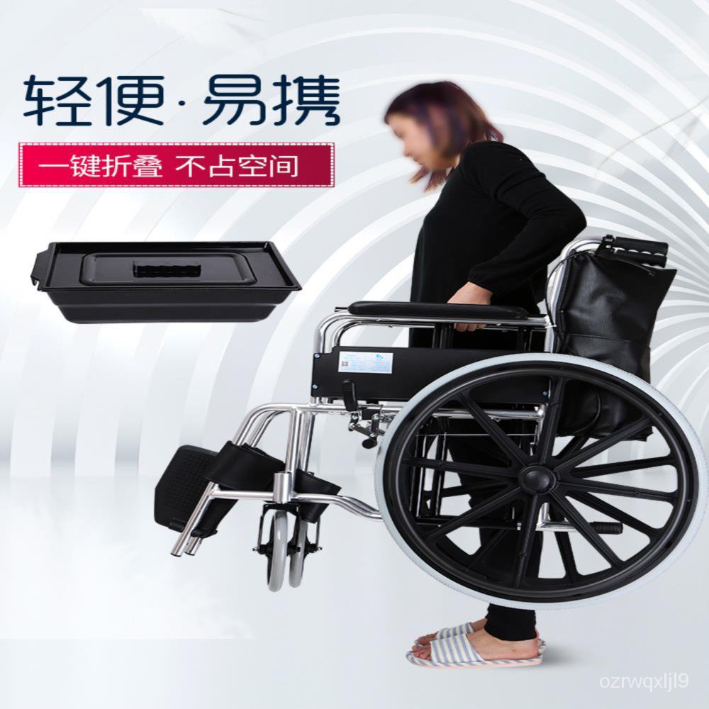 Wheelchair ღYade Wheelchair Foldable and Portable MultiFunction