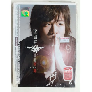 A Lin 黄丽铃 寂寞不痛 Cd Shopee Malaysia