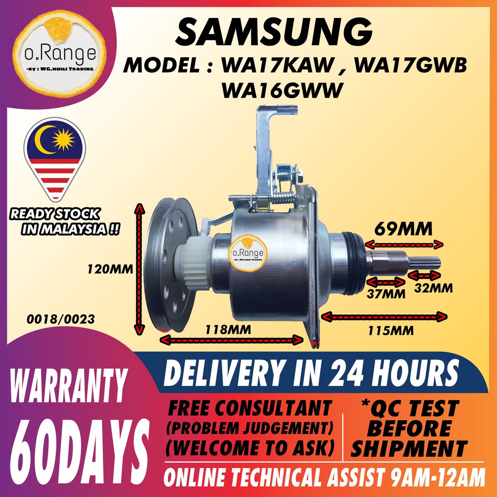 WA17KAW / WA17GWB / WA16GWW SAMSUNG WASHING MACHINE MECHANISIM GEAR BOX