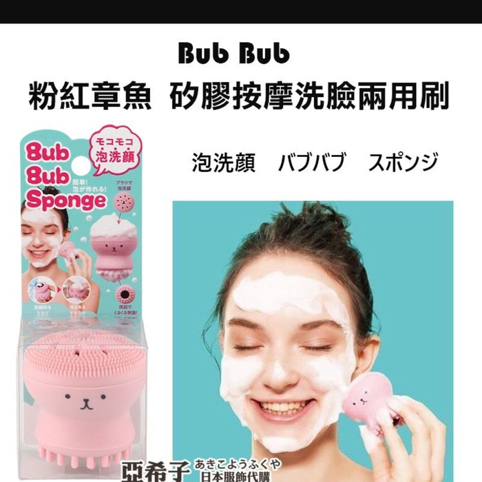 Japan Sponge Bath Tub HAND CARRY JAPAN Shopee Malaysia