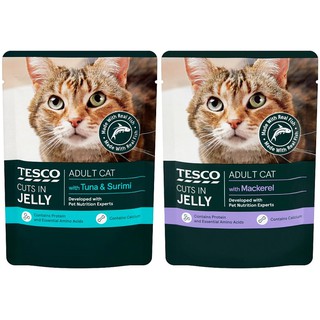 flushable cat litter tesco