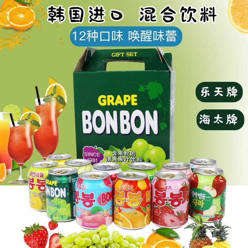 Haitai Grape Peach Fruit Juice 韩国葡萄水 桃子水 Korean Import 网红爆款巨好喝含果肉饮料全网最低价12x238ml