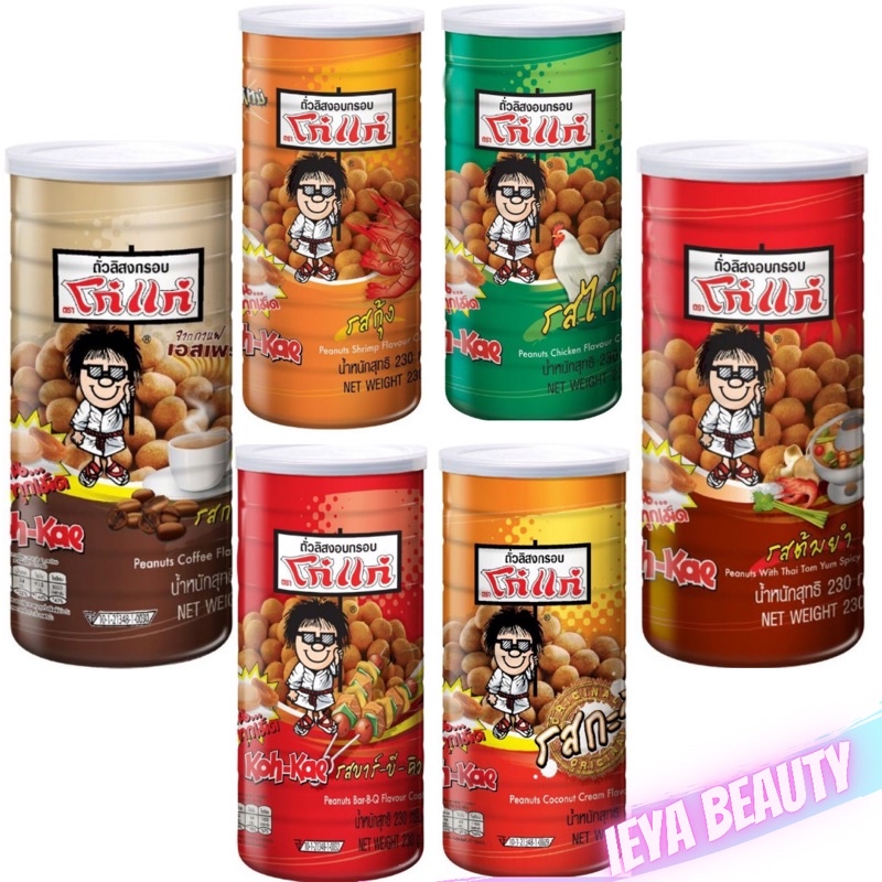 🔥 Ready Stock 🔥 Thailand Koh Kae Peanuts 230g Thailand Snack Kacang