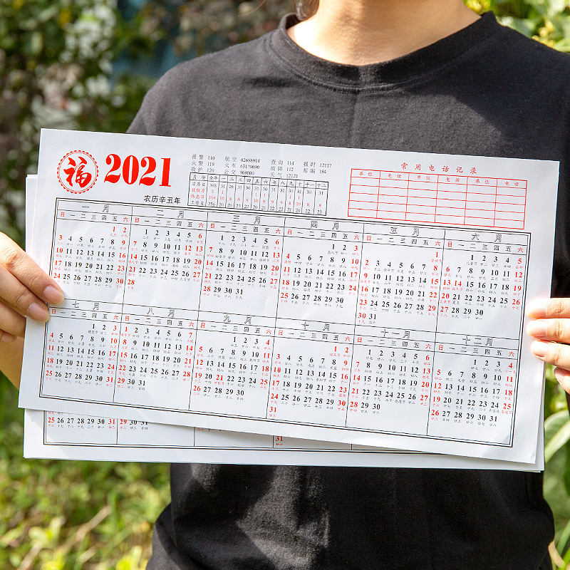 ぁみ Calendar On Sale 21 Calendar Table Calendar Paper Annual Calendar Page Single Schedule Annual Schedule Table Deskt Shopee Malaysia