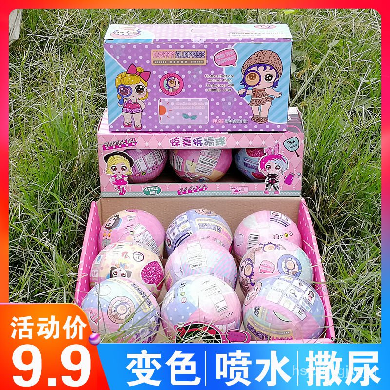 Children's Toy Surprise Disassembly Ball Doll Disassembly Music Blind