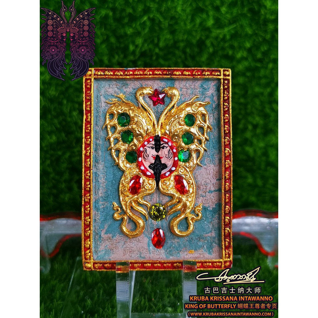 Kruba Krissana ~~~ 2562 Thep Mahert Suan蝴蝶佛牌-贴金版本