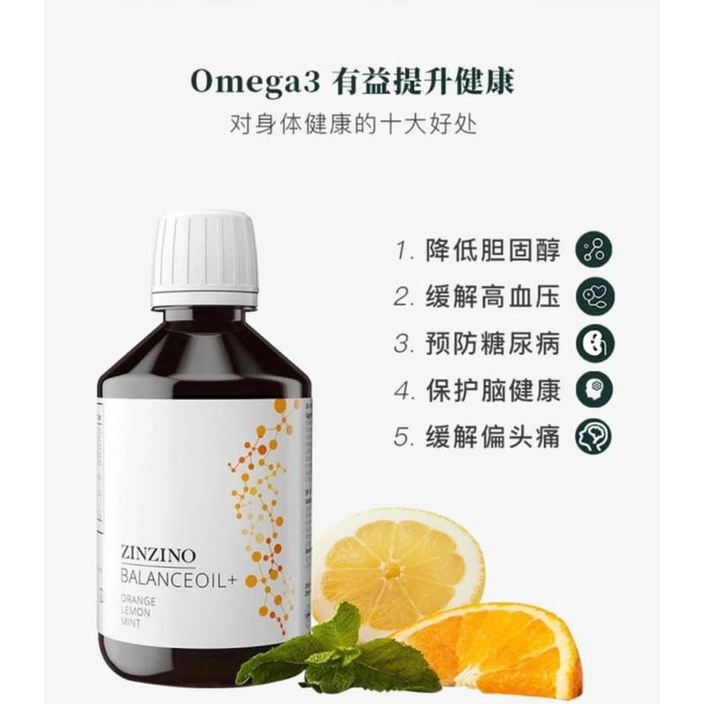 Zinzino Balance oil (Omega 3 Fish oil) with Polyphenols with Vitamin D3