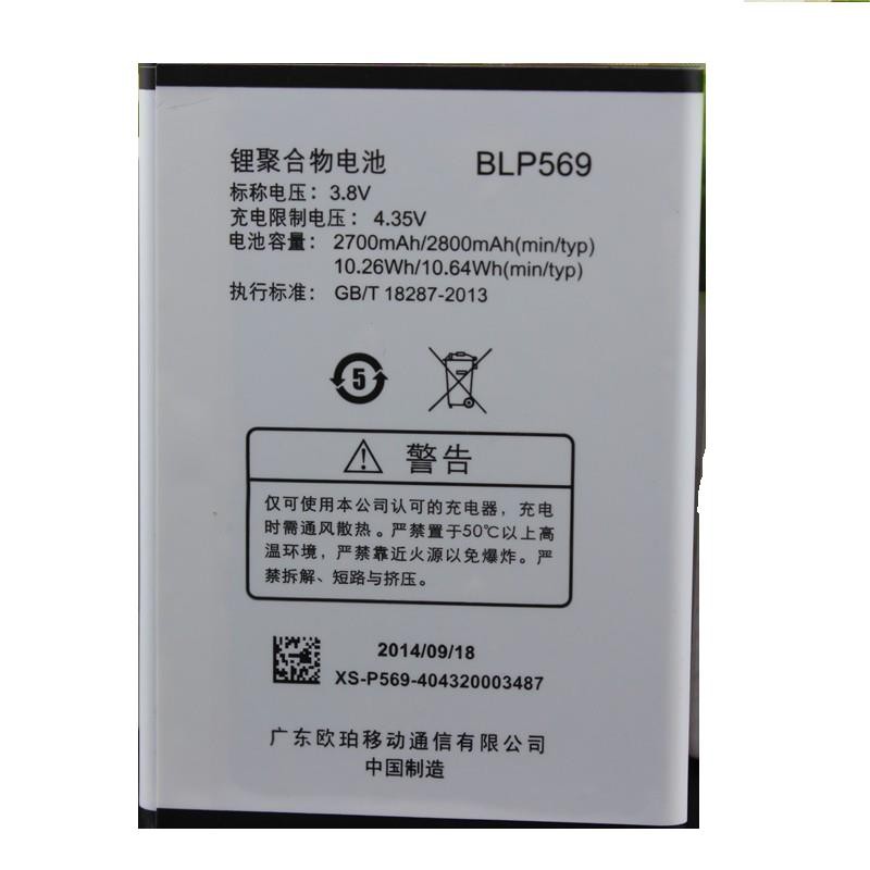 Oppo Find 7 7a X9077 X9076 X9007 X9006 Blp575 Blp569 Battery Shopee Malaysia