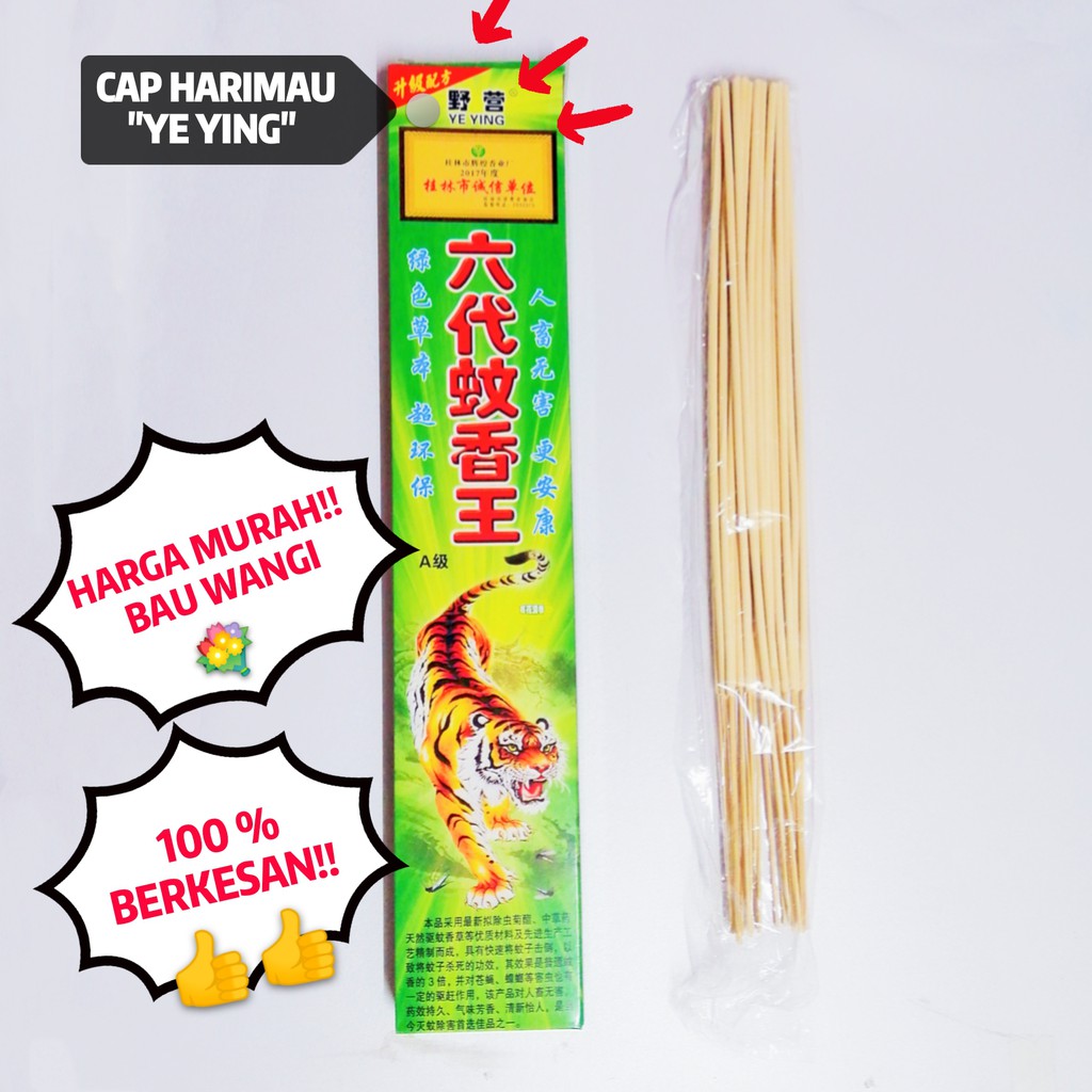 PROMO UBAT NYAMUK VIRAL CAP HARIMAU Mosquito Stick 