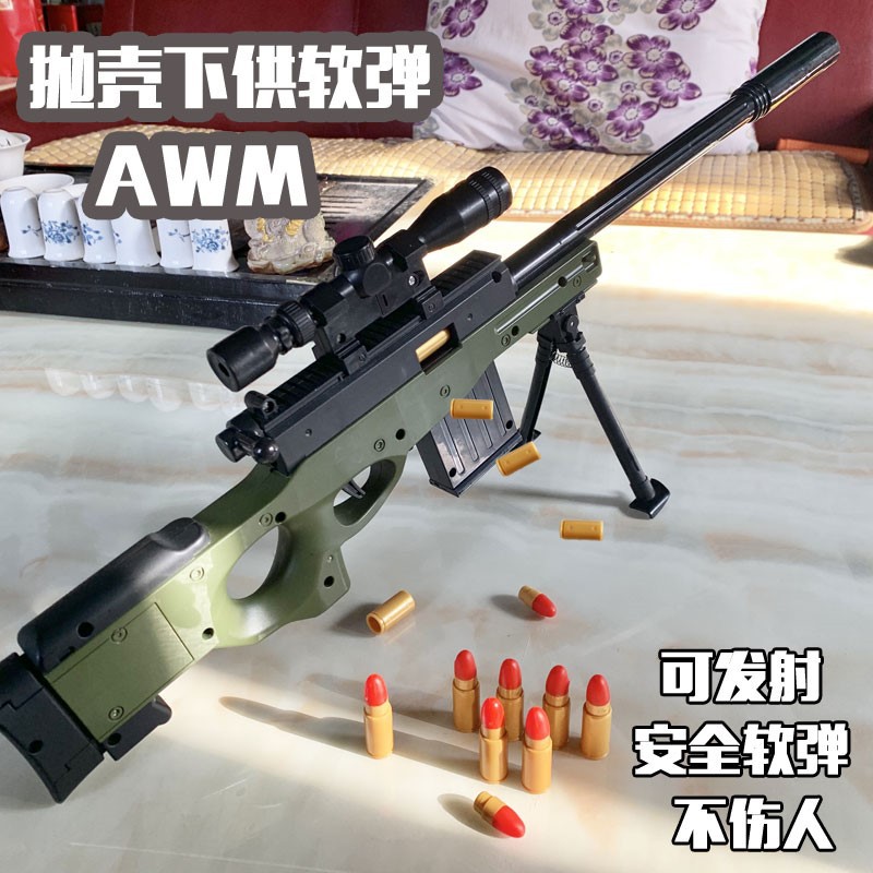 Awmpistol Kanak Kanak Membuang Shell Senapang Mainan Mencari Hidup Survival Peace Elite Eating Chicken Gun Budak Lelaki Shopee Malaysia