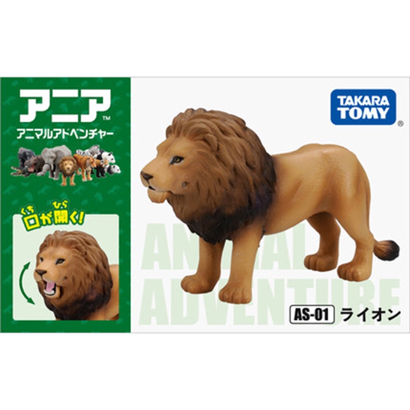 Figurine Takara Tomy ANIA Ptéranodon - Dinosaure Volant, Modèle AL-06, Japon