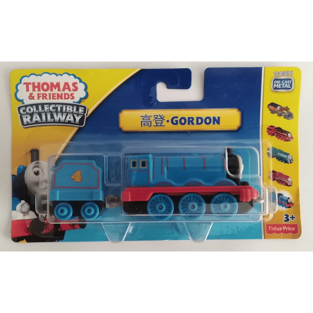 thomas and friends collectible railway