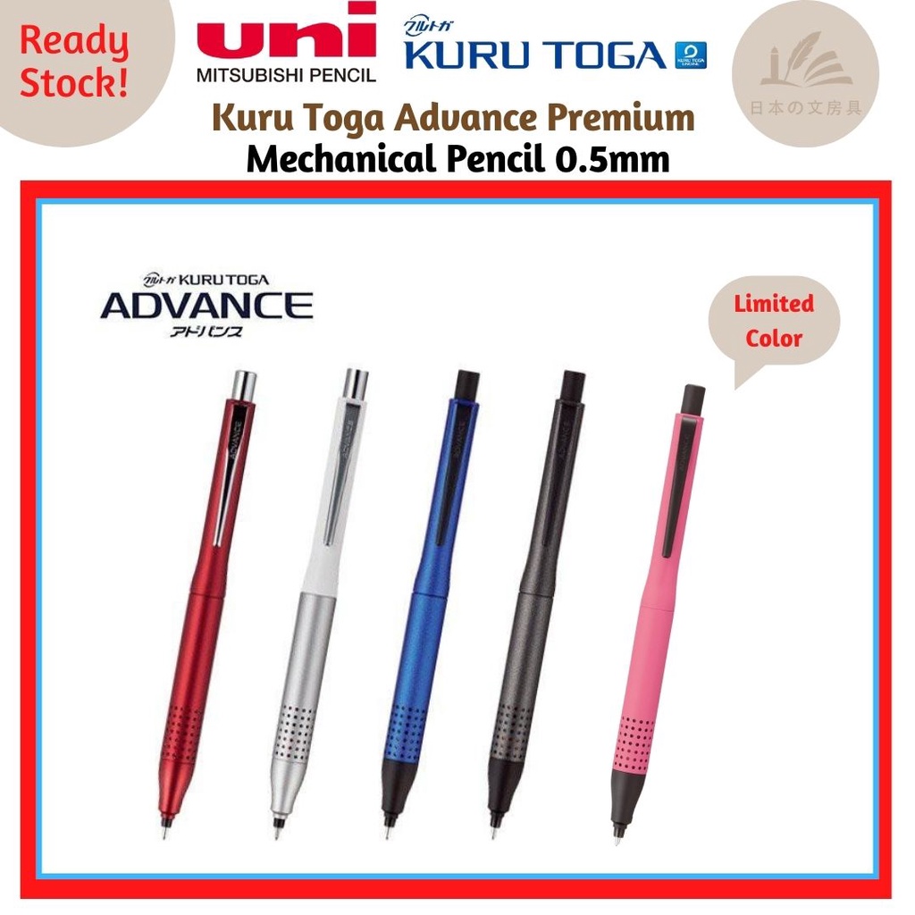 Uni Kuru Toga Advance Premium Upgrade Model (Metal Grip) Mechanical