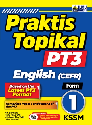 yDeQ Buku Latihan  Praktis Topikal Tingkatan 1 KSSM Edisi 2021  Bahasa Melayu / English