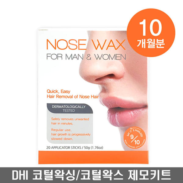 nose wax near me