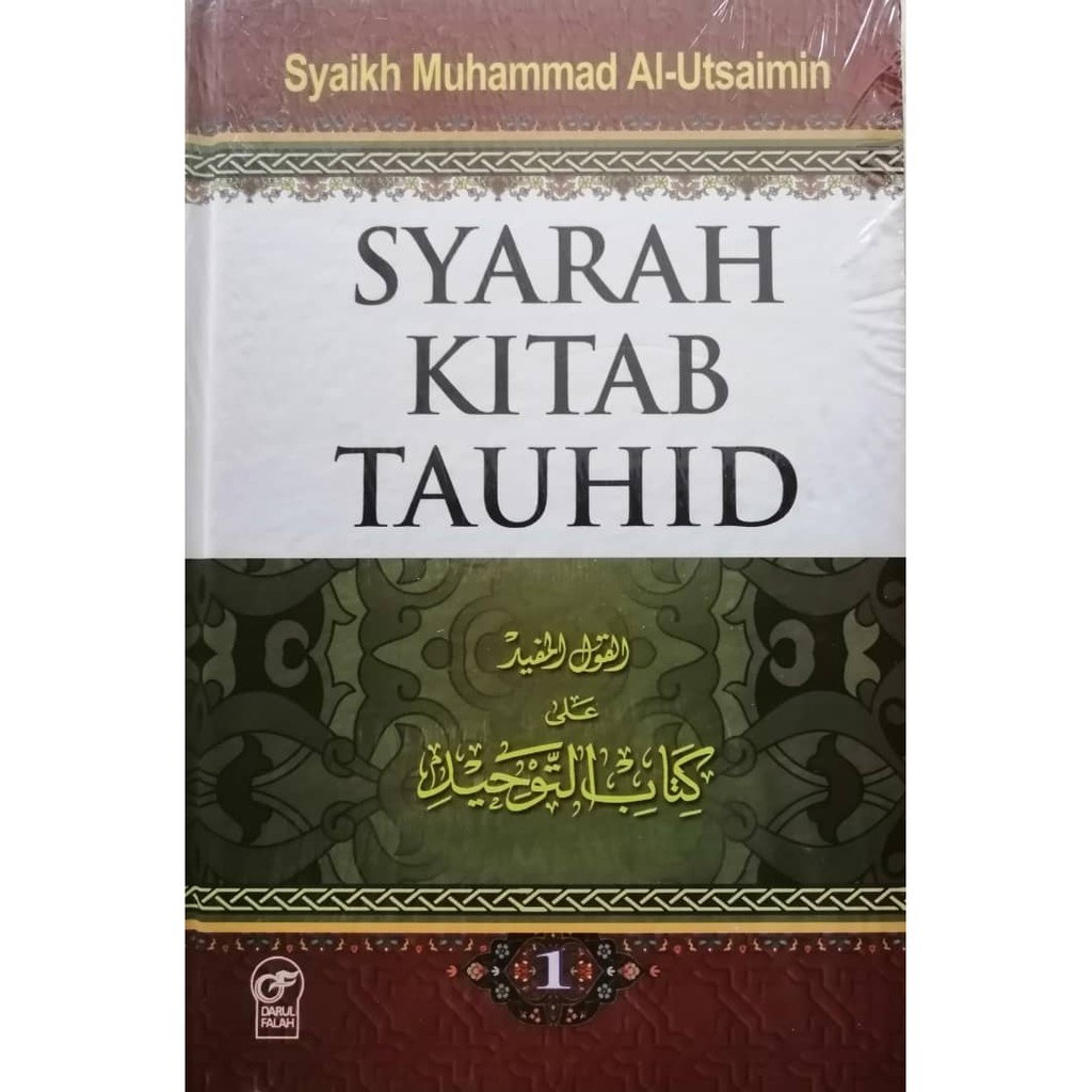 BEST SELLER 2021] Syarah Kitab Tauhid Jilid 1 u0026 2 (Darul Falah 