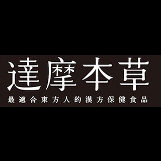 台湾 达摩本草 L 精胺酸戰神深黑瑪卡 Black Maca 男性保健食品 第3代升級版 黑玛卡现货 Shopee Malaysia