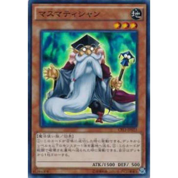 CPL1-JP023 Collectors Yugioh Japanese Mathematician