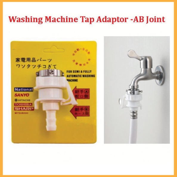WASHING MACHINE WATER TAP ADAPTOR ( AB JOINT ) Shopee Malaysia