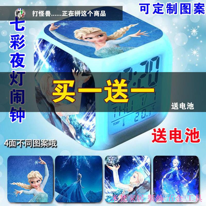 ▪Mivan Home Decoration Hardware Tools Frozen Alarm Clock Student Bedroom Luminous Bedside Clock Anna Elsa Anime Merchandise Creative Children Clock