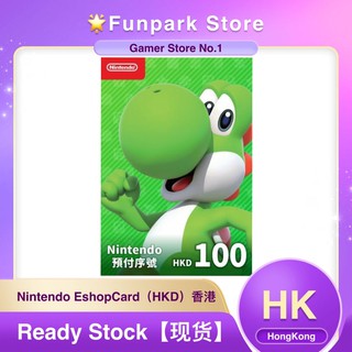 【HK香港🇭🇰】 Nintendo Switch eShop Prepaid Card Credit HongKong 100/200/300/400/500/800/1000 HKD