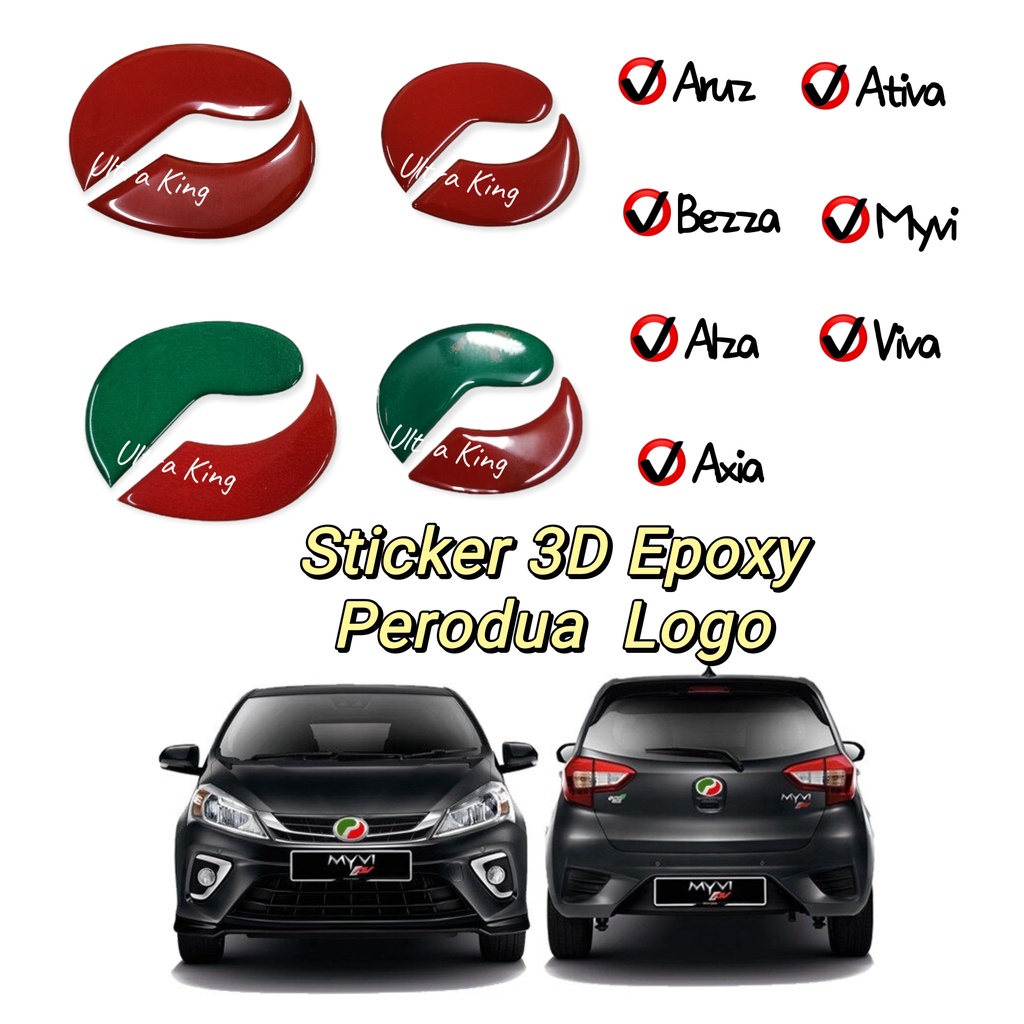 Perodua Logo 3d Epoxy Aruz Ativa Bezza Myvi Axia Viva Alza Green Red Colour Shopee Malaysia