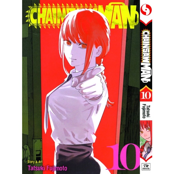 Chainsaw Man Volume 1-10 Manga Vol English Eng | Shopee Malaysia