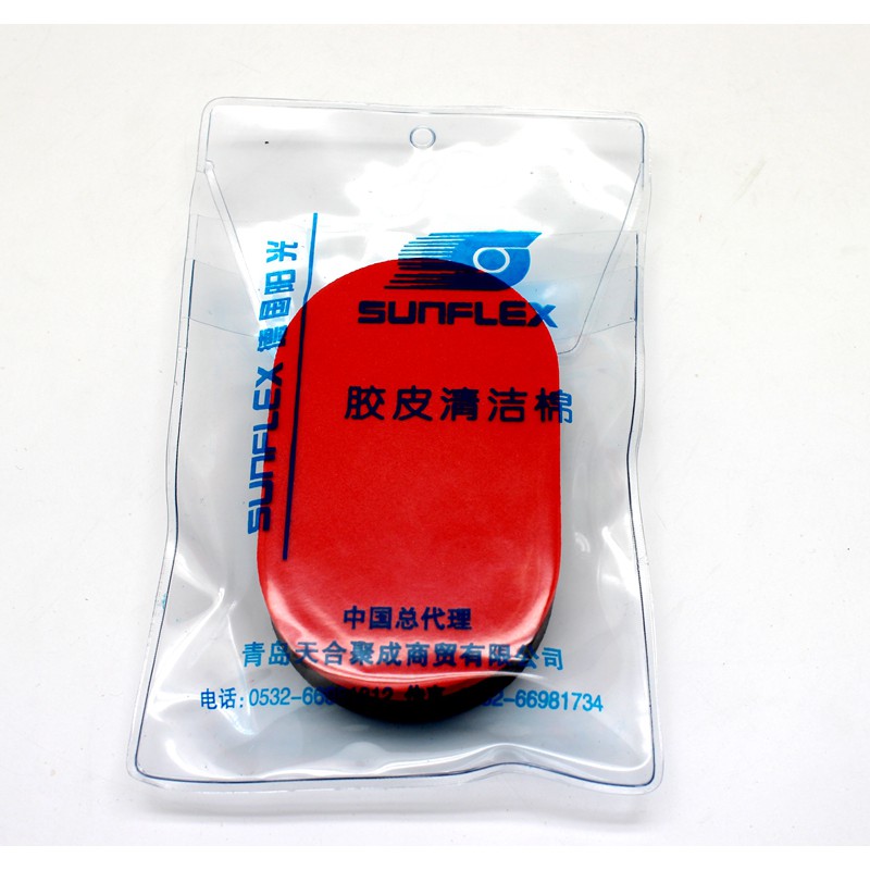 SunFlex Sports Table Tennis Bat Cleaning Pad Dual Sponge for Ping Pong UK Seller 