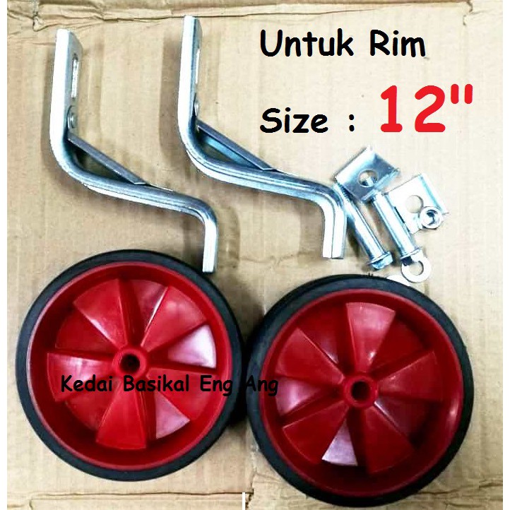 Rim Size 16 Basikal