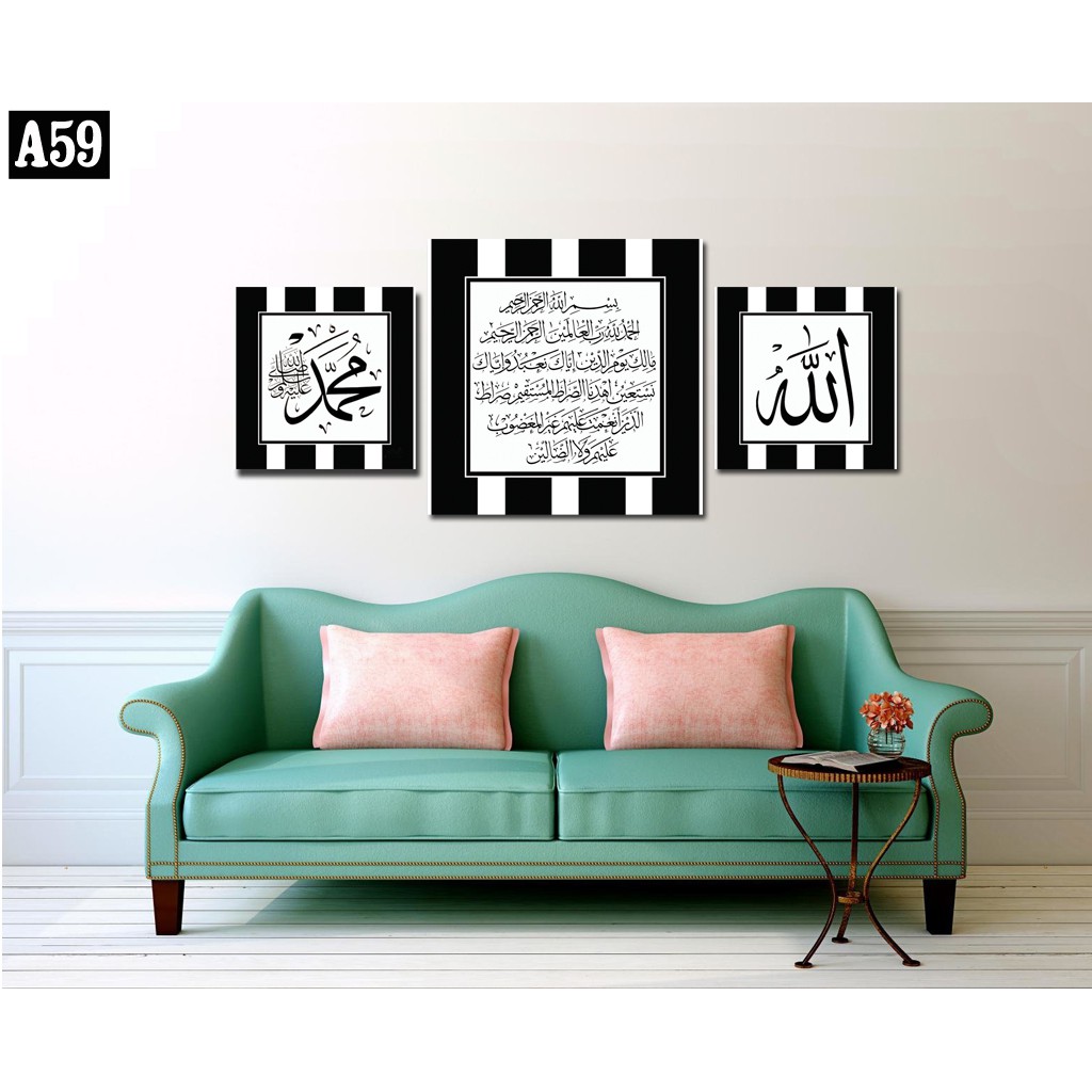 Frame Hiasan Dinding Home Decor Khat Kaligrafi Murah A59 Shopee 