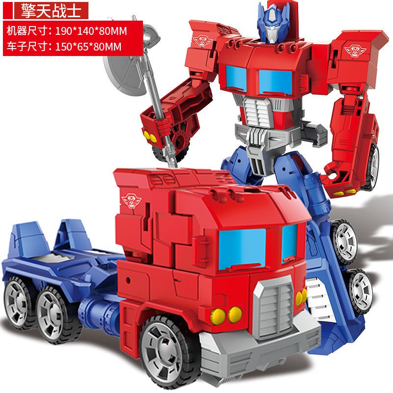 transformers auto robot