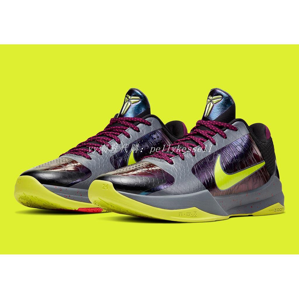 kobe v protro buy