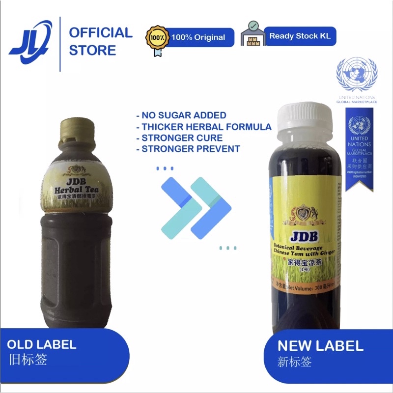 JDB Herbal Drink New Generation 新一代 for PANDEMIC 大流行病 (100